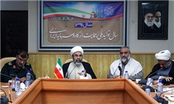 جلسه شورای بسیج سازندگی با حضور سردار نقدی رئیس سازمان بسیج مستضعفین  در قم