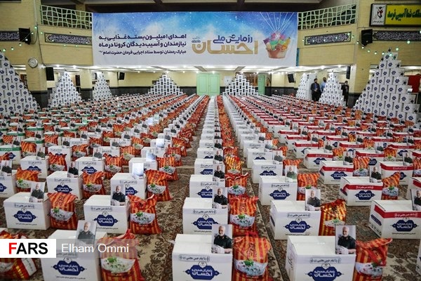 رزمایش همدلی و احسان در کردستان