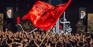 عزاداری ماه صفر