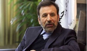 واعظی