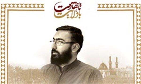 قزوین ـ شهید حجت اسدی
