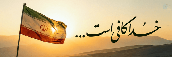 تصویر سربرگ نمایه‌ی ‌علیرضا جاویدعربشاهی‌