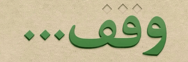 تصویر سربرگ نمایه‌ی کاربر