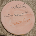 تصویر نمایه‌ی ‌9**5026‌