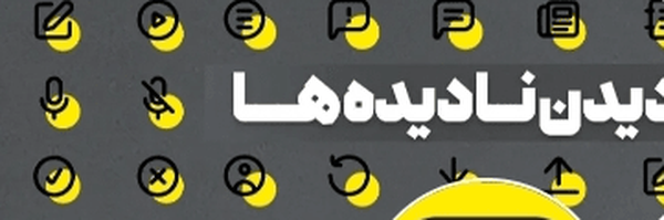 تصویر سربرگ نمایه‌ی ‌شید تی وی‌