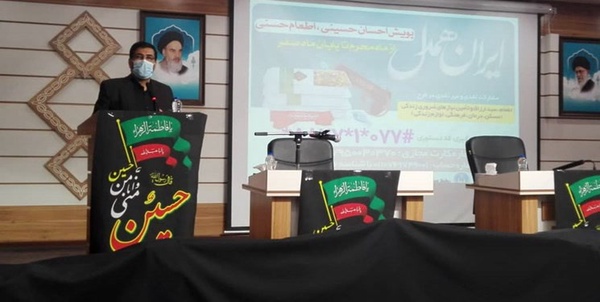 لطفی