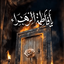 تصویر نمایه‌ی ‌mohammad mahad khalooooo‌