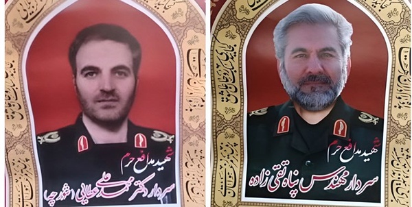 تشییع