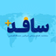 تصویر نمایه‌ی ‌سافد+‌