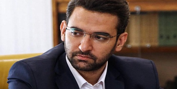 آذری جهرمی