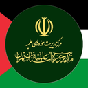 تصویر نمایه‌ی ‌مدیریت حوزه علمیه استان تهران‌