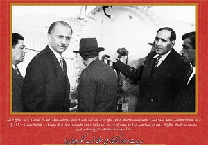 اسناد کودتای 28 مرداد 32 - در مدیریت اسناد و کتابخانه ملی منطقه غرب کشور