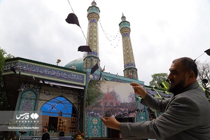 1000 سال همنشینی