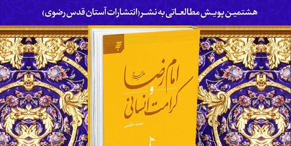 کتابخوانی