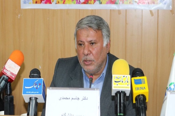 ایلام