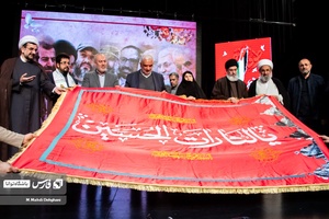 دوازدهمین همایش بین المللی «غزه؛ نماد مقاومت»