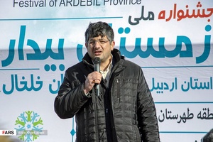 جشنواره «زمستان بیدار»