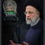 تصویر نمایه‌ی ‌General Aryan‌