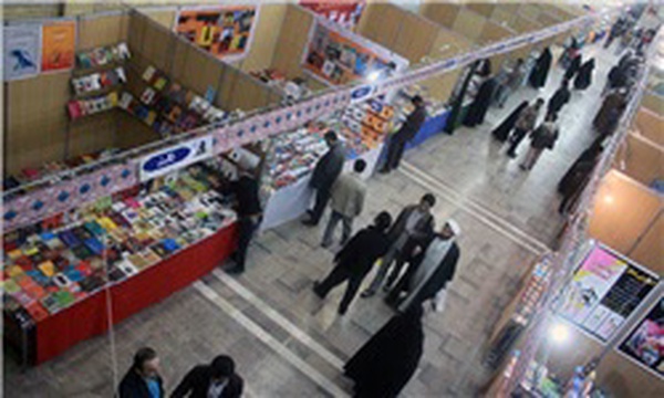 هشتمین نمایشگاه کتاب قم