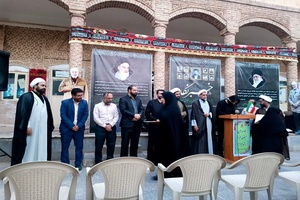 نشست هم اندیشی 