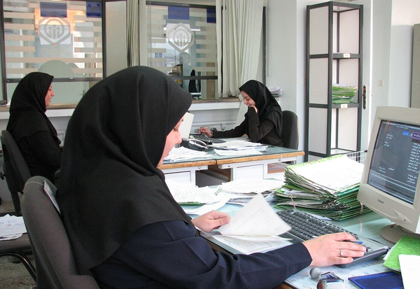 اداره