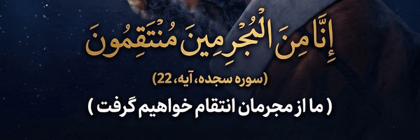 تصویر سربرگ نمایه‌ی ‌9**8948‌