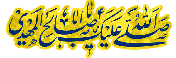 تصویر سربرگ نمایه‌ی ‌محمدحسین شهبازی‌