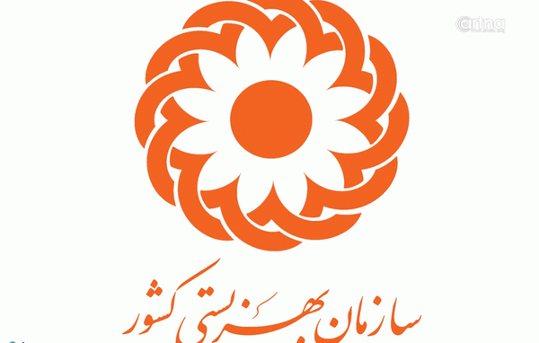 بهزیستی