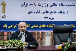 آیین بیست و ششمین سالروز تاسیس دانشگاه جامع علمی کاربردی 
