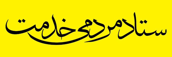 تصویر سربرگ نمایه‌ی ‌امیرحسین میرزابیگی‌