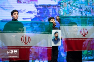 آیین اختتامیه چهارمین جشنواره تئاتر سردار آسمانی