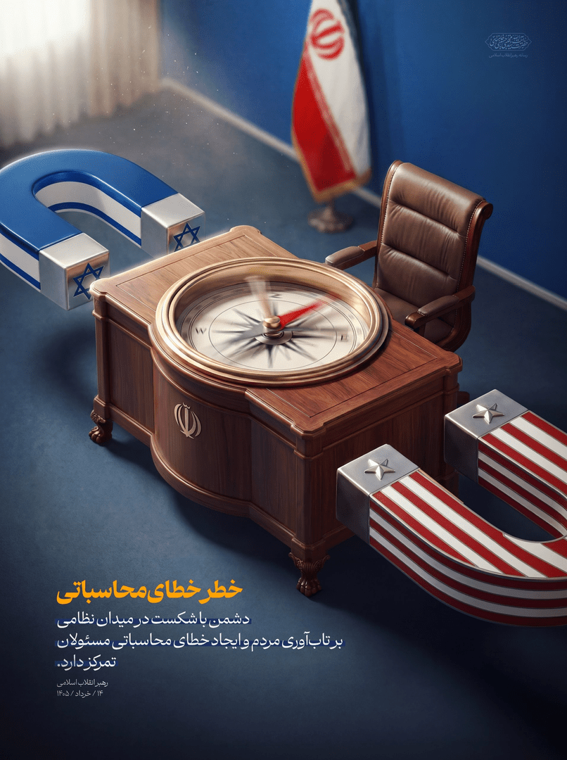 مهم‌ترین نشانه ایران‌ستیزی!