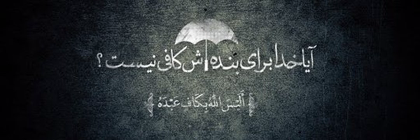 تصویر سربرگ نمایه‌ی ‌زهرا آقائی‌