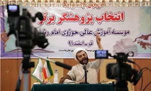 حسین رحیمیان