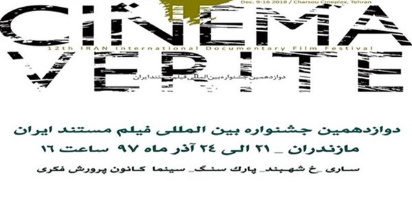 ت