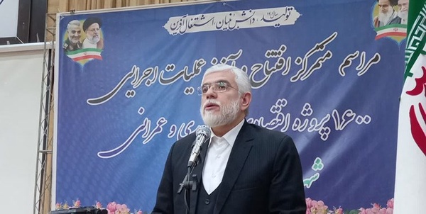 استاندار