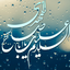 تصویر نمایه‌ی ‌حسین شمس‌