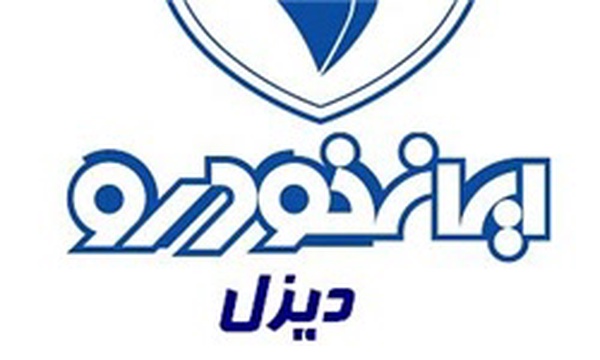 ایران خودرو دیزل