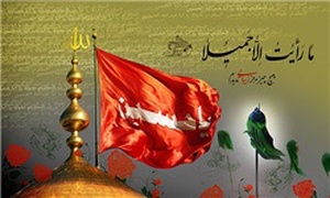 گرافیک محرم