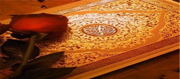 قرآن