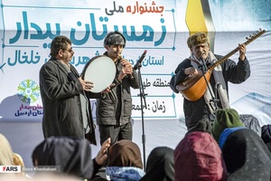 جشنواره «زمستان بیدار»