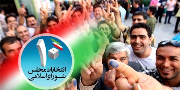 انتخابات مجلس