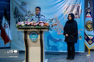 کنگره بزرگداشت شهدای نیروی هوایی ارتش