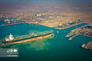  «سوپر نفتکش» قبل از آغاز تعمیر در بندرعباس