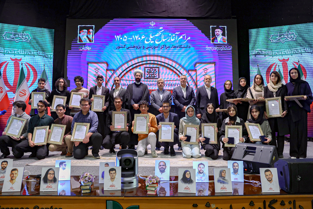 گزارش تصویری آغاز سال تحصیلی دانشگاه‌ها| بخش دوم