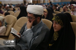 جشن پدران و دختران فاطمی در قم