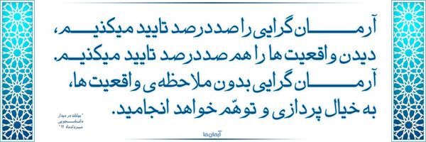 تصویر سربرگ نمایه‌ی ‌محمدسعید احدیان‌