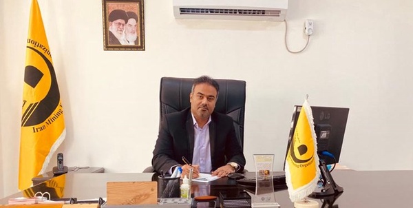 مقیمی