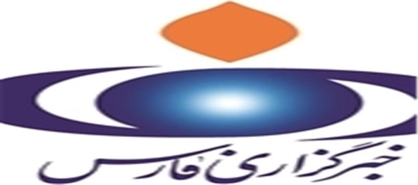 خبرگزاری فارس