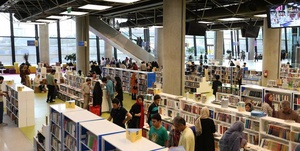باغ کتاب